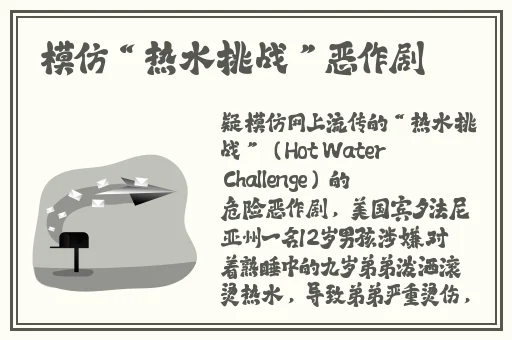 在线观看密爱